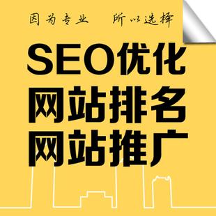 新乡seo软件推广_新乡推广宣传软文