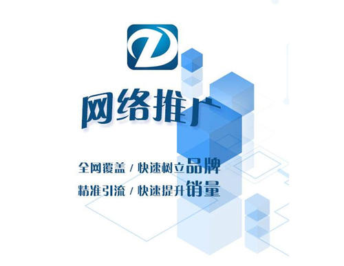 辽源关键词推广_辽源公司推广软文公司