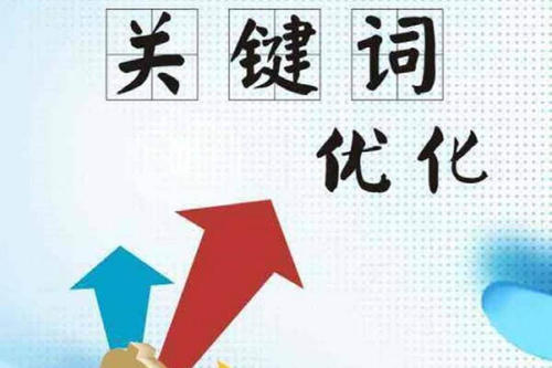 金华网站推广seo_金华企业<a href=http://www.lz-studio.net/ target=_blank class=infotextkey>网站排名推广</a>