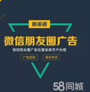 内江关键词推广_内江元旦微信推广软文