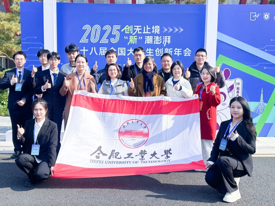 这场建筑大咖大会首次落地合肥工业大学 这场建筑大咖大会首次落地合肥工业大学