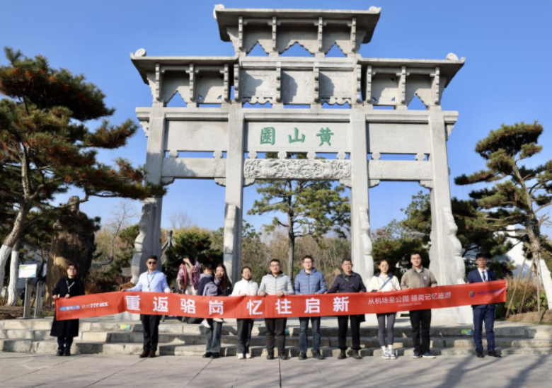 骆岗公园迎“老机场人”回家 老地标焕新见证城市蝶变